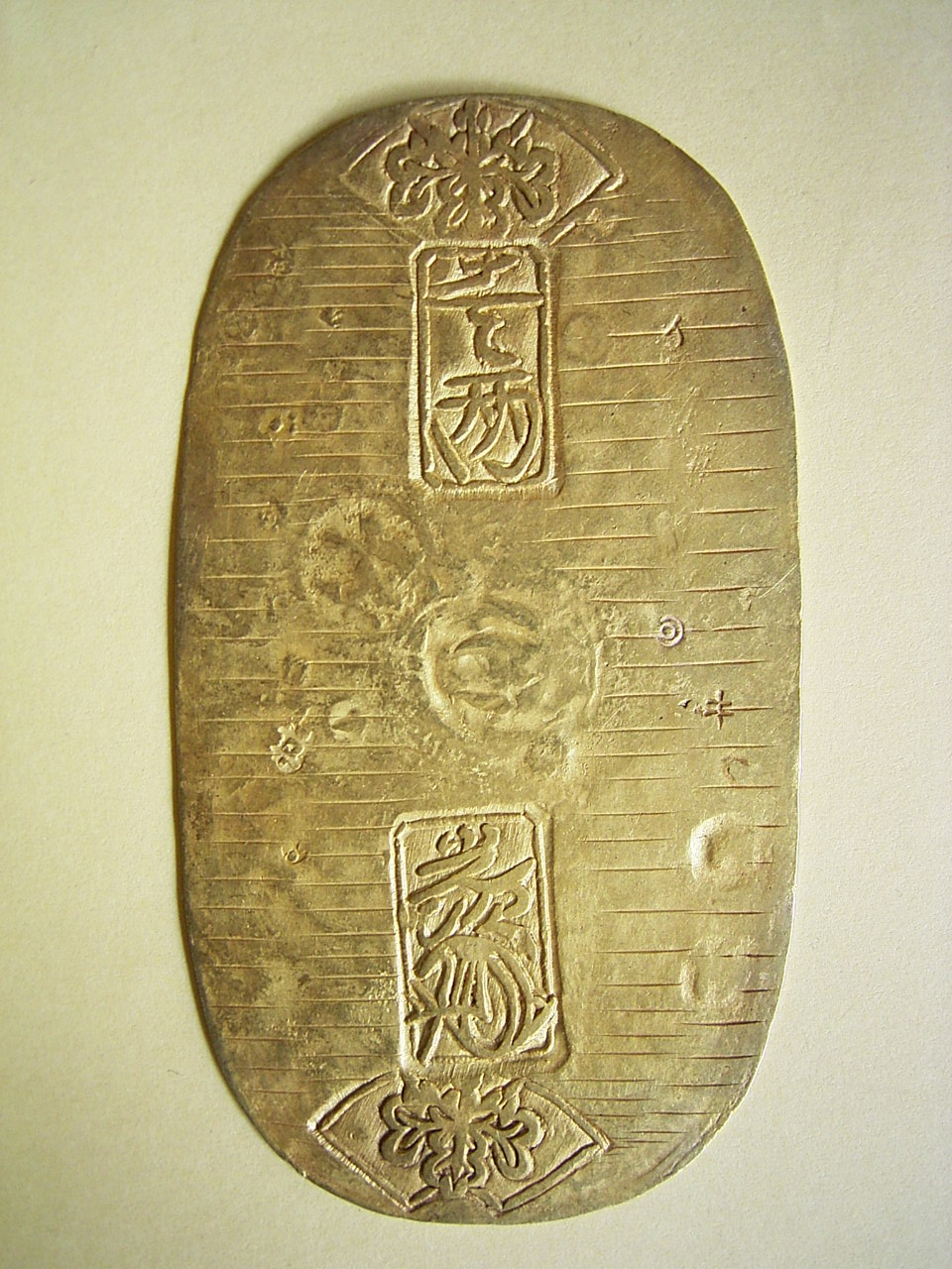 元文小判金・川村