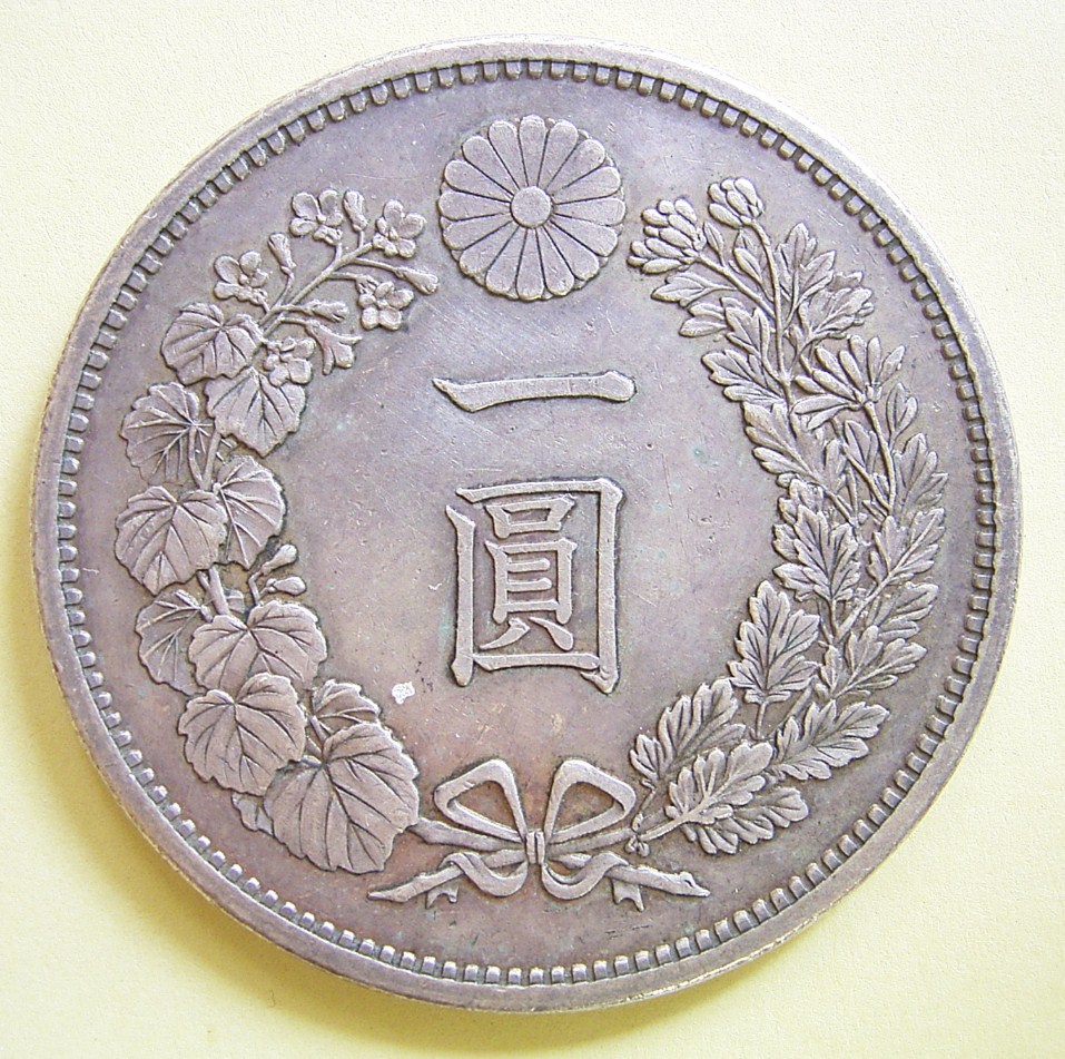 円銀